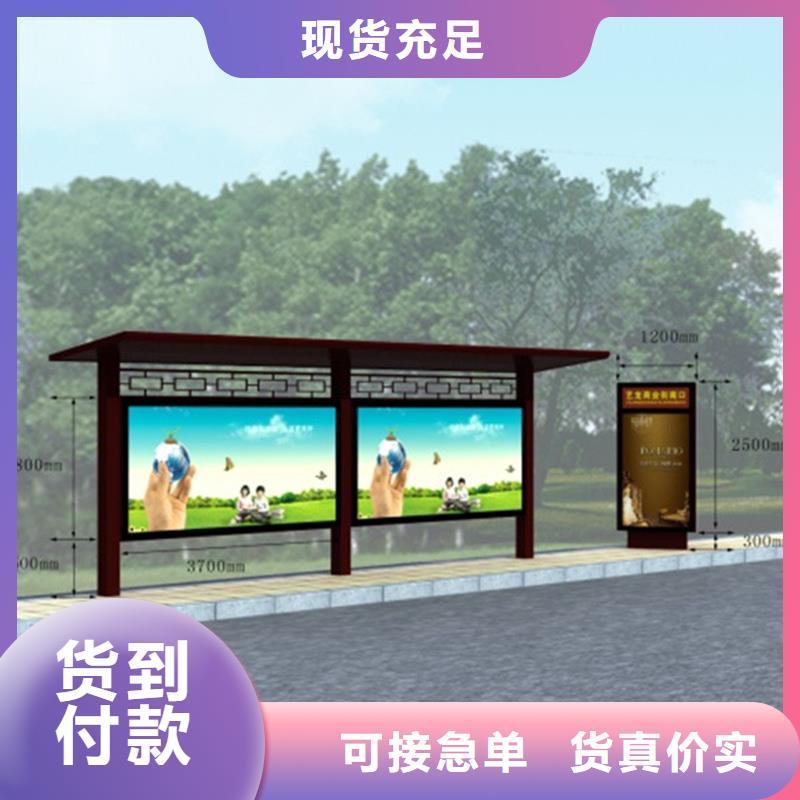 經典候車亭品質放心