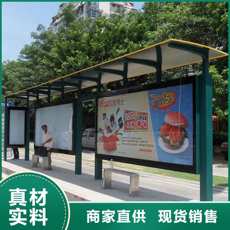 候車亭支持定制