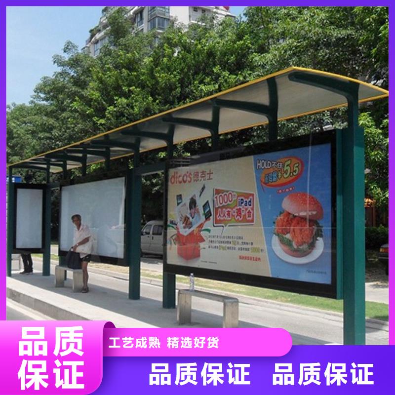 候車亭實(shí)力廠家