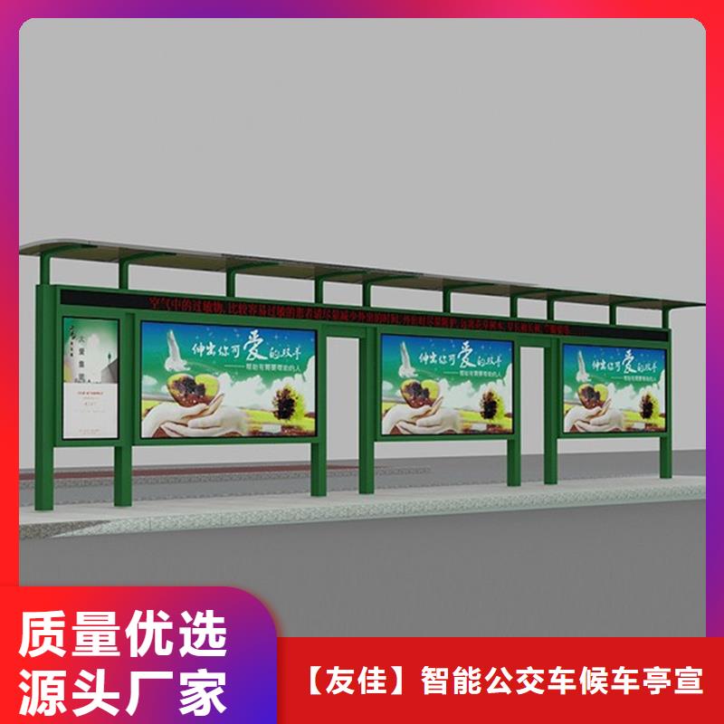 經典候車亭安裝