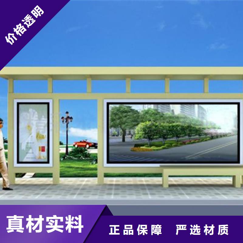 經典候車亭,公共閱報欄質量牢靠