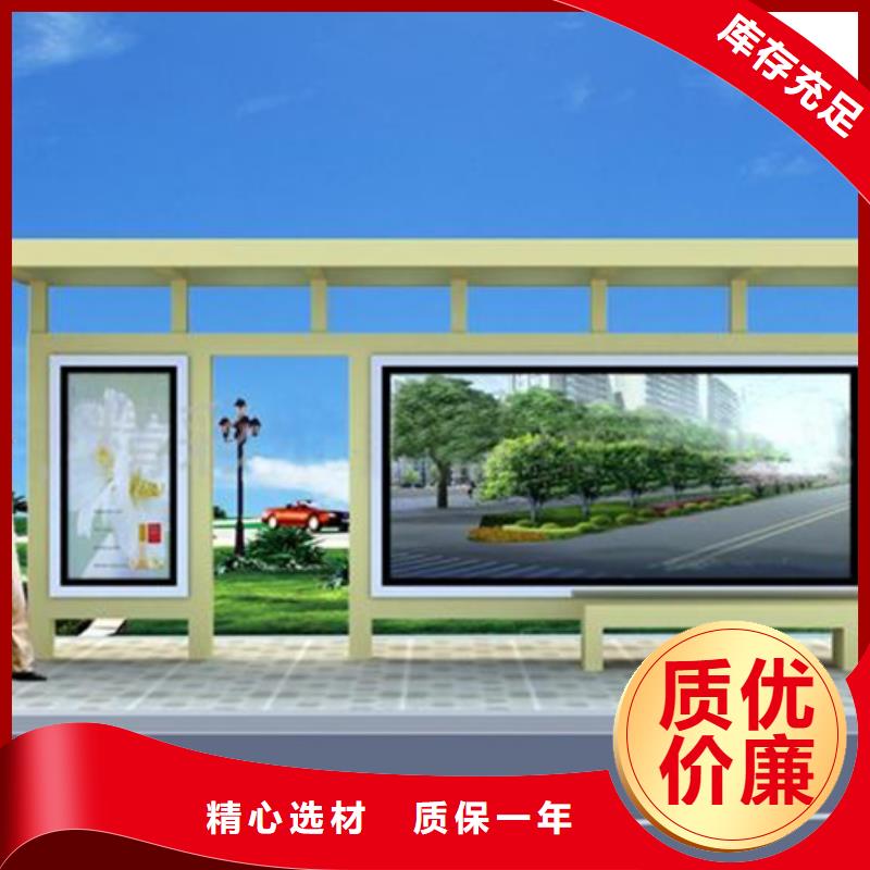 服務周到的智能候車亭批發商