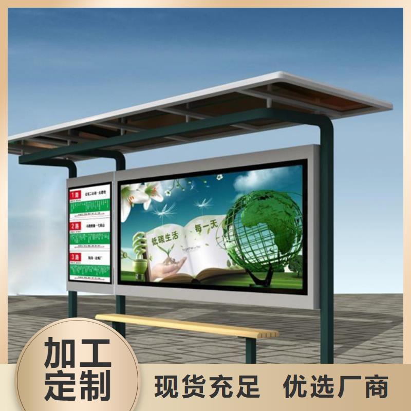 經典候車亭,房地產精神堡壘每個細節都嚴格把關