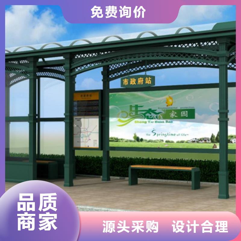 候車亭歡迎咨詢