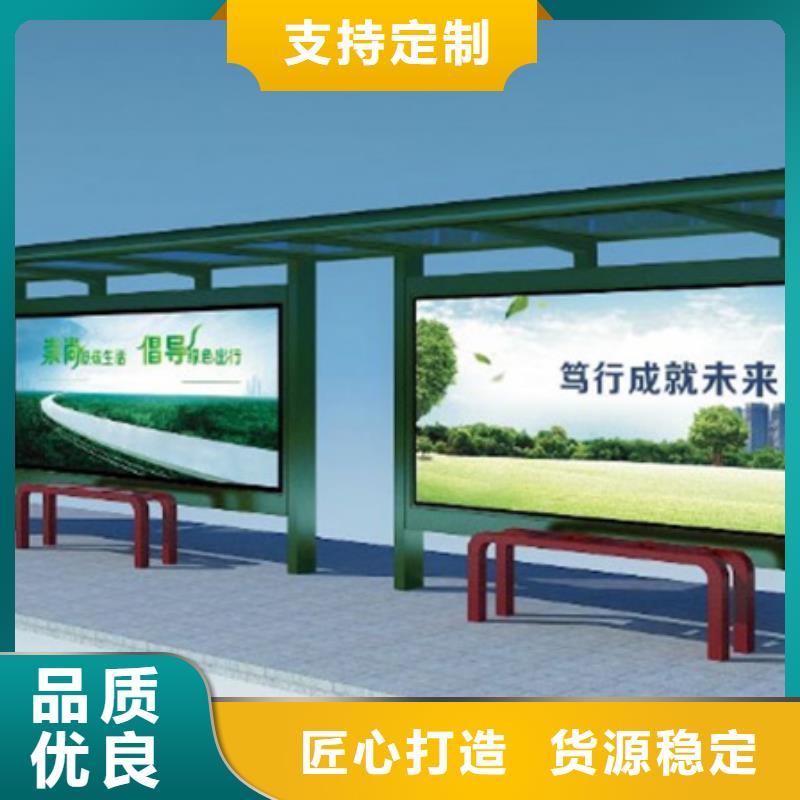 經(jīng)典候車亭來電咨詢