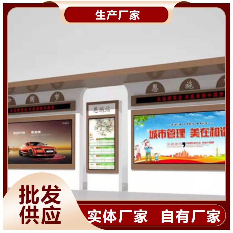 候車亭定制