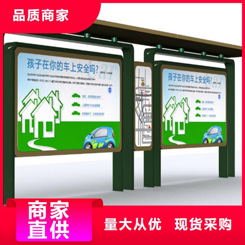 經典候車亭售后服務