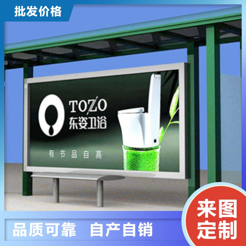 經典候車亭精良品質