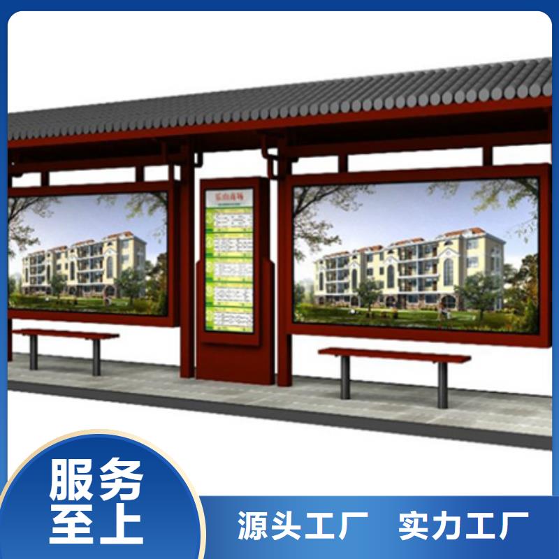 服務周到的智能候車亭批發商