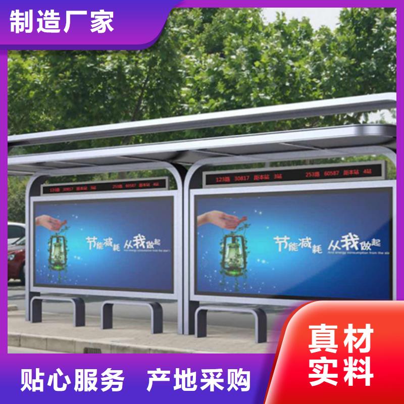 襄樊經典候車亭現貨批發