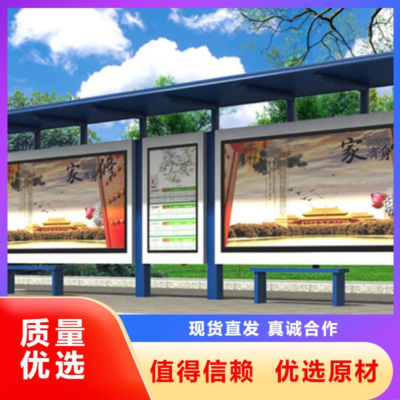 候車亭支持定制