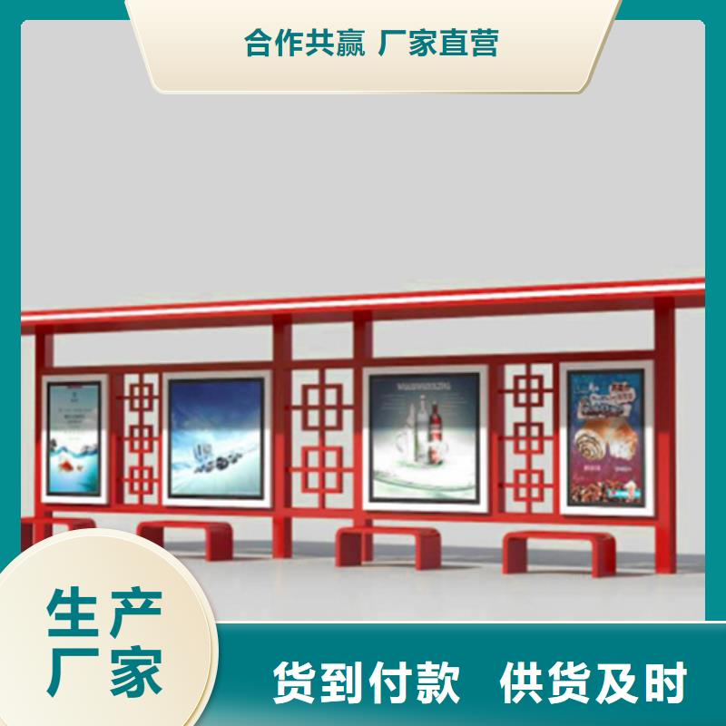 候車亭定制