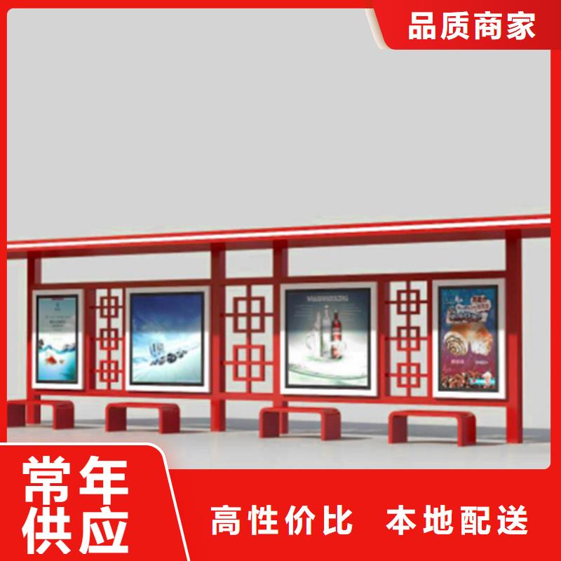 經典候車亭型號批發