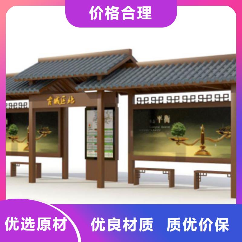 候車亭實(shí)力廠家