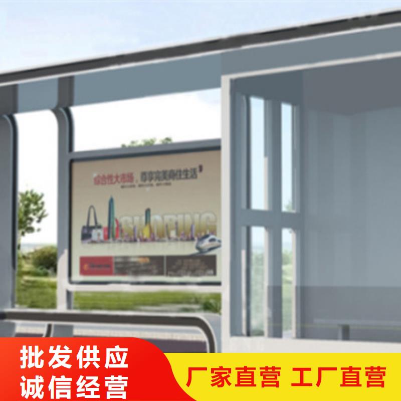 專業銷售城市經典候車亭-口碑好