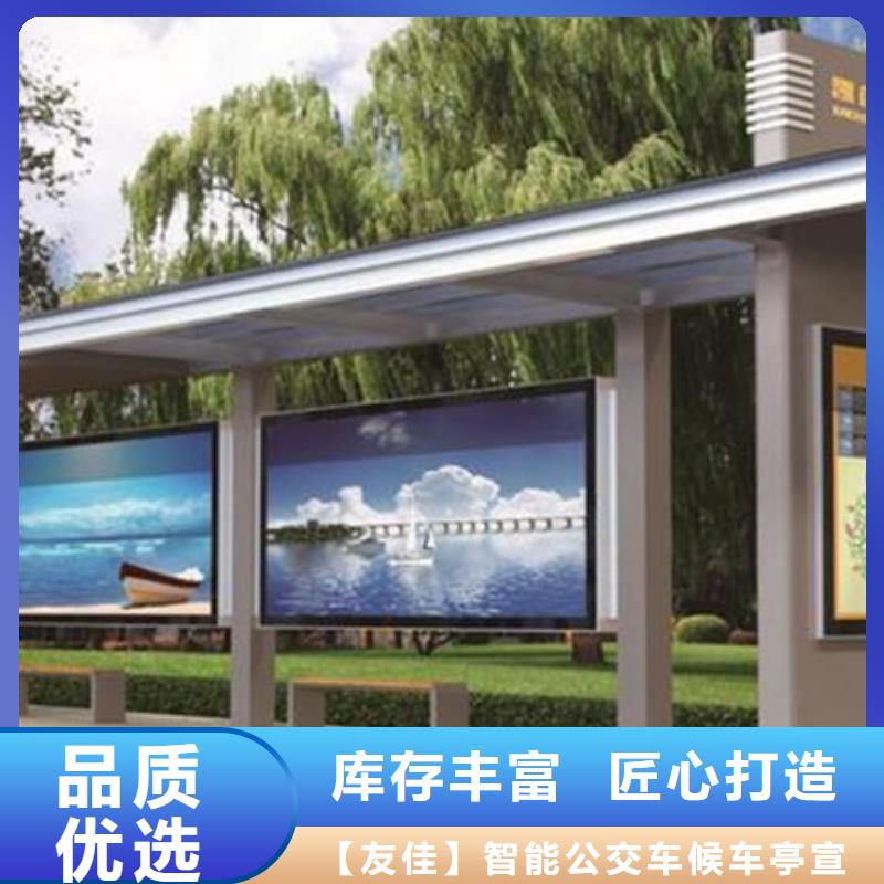社区阅报栏视频-社区阅报栏-湖南省岳阳市岳阳楼|临湘|娄底|长沙|湘潭|邵阳(周边)供应商