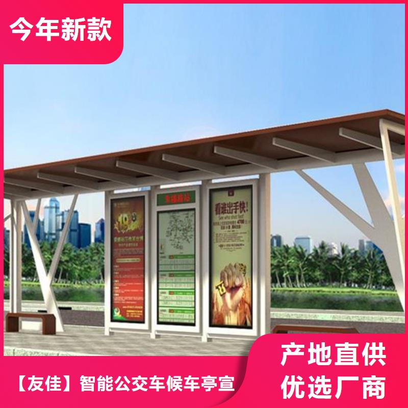 經(jīng)典候車亭指路牌燈箱來圖定制量大從優(yōu)