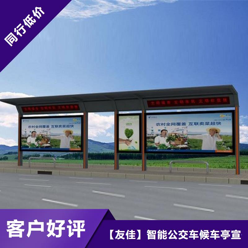 經(jīng)典候車亭價(jià)格行情