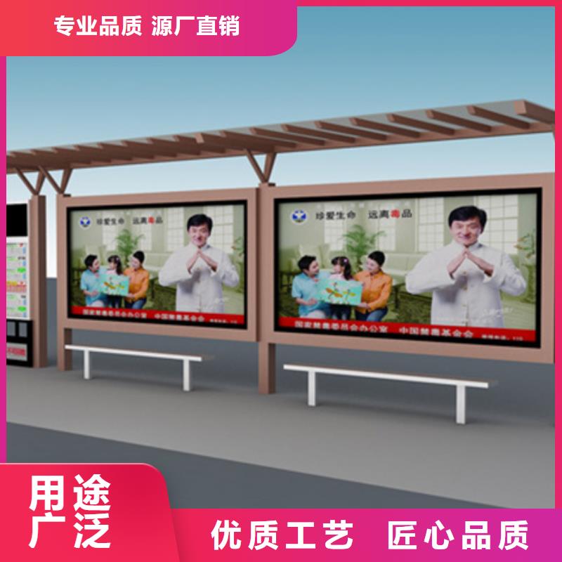 經典候車亭舊衣服回收箱出廠嚴格質檢