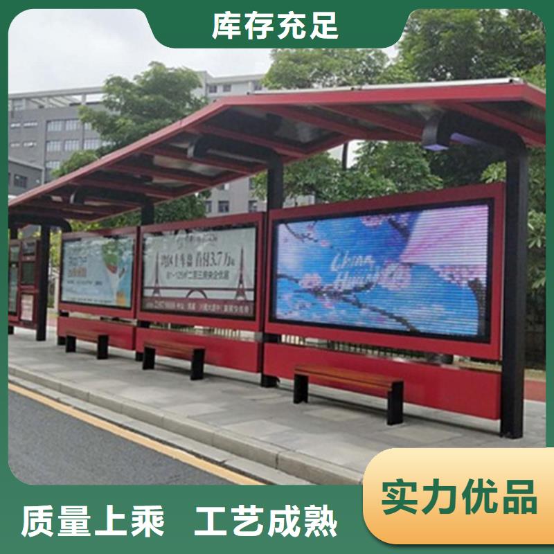 襄樊經典候車亭現貨批發