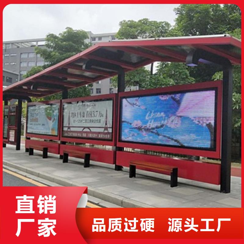 【經典候車亭】路燈箱優質原料