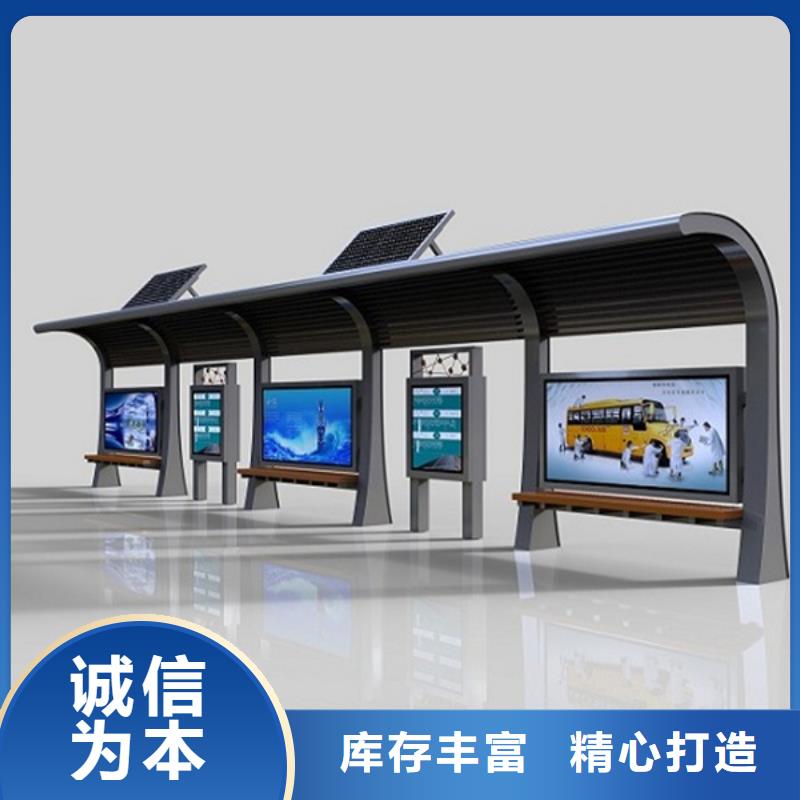 買不銹鋼候車亭必看-歡迎選購