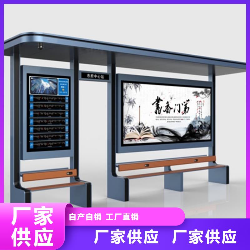 經典候車亭圖片