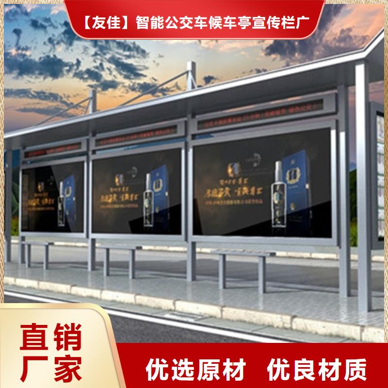 經典候車亭舊衣服回收箱出廠嚴格質檢