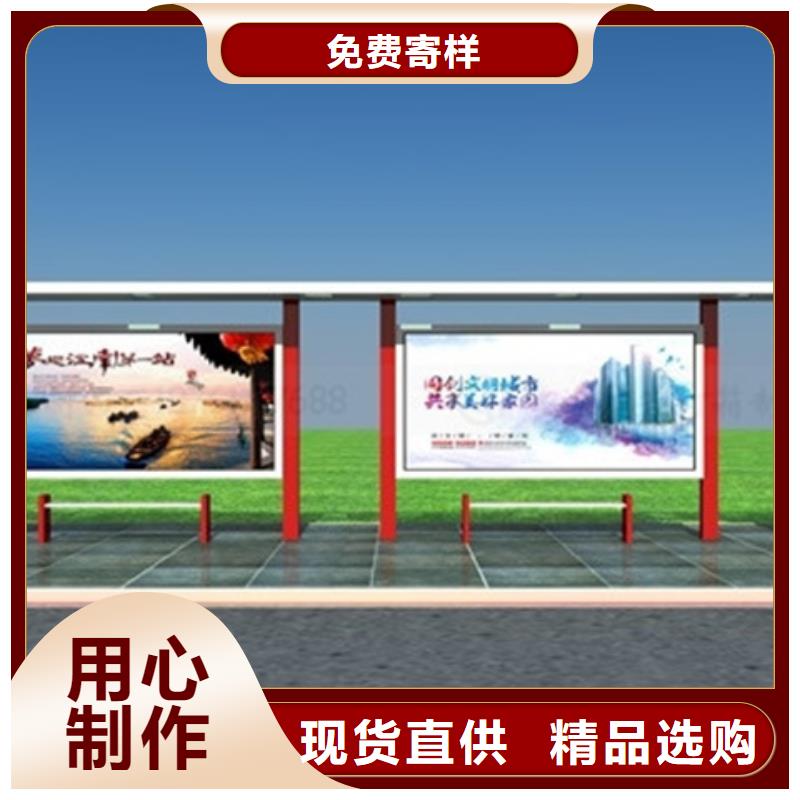 經典候車亭型號批發