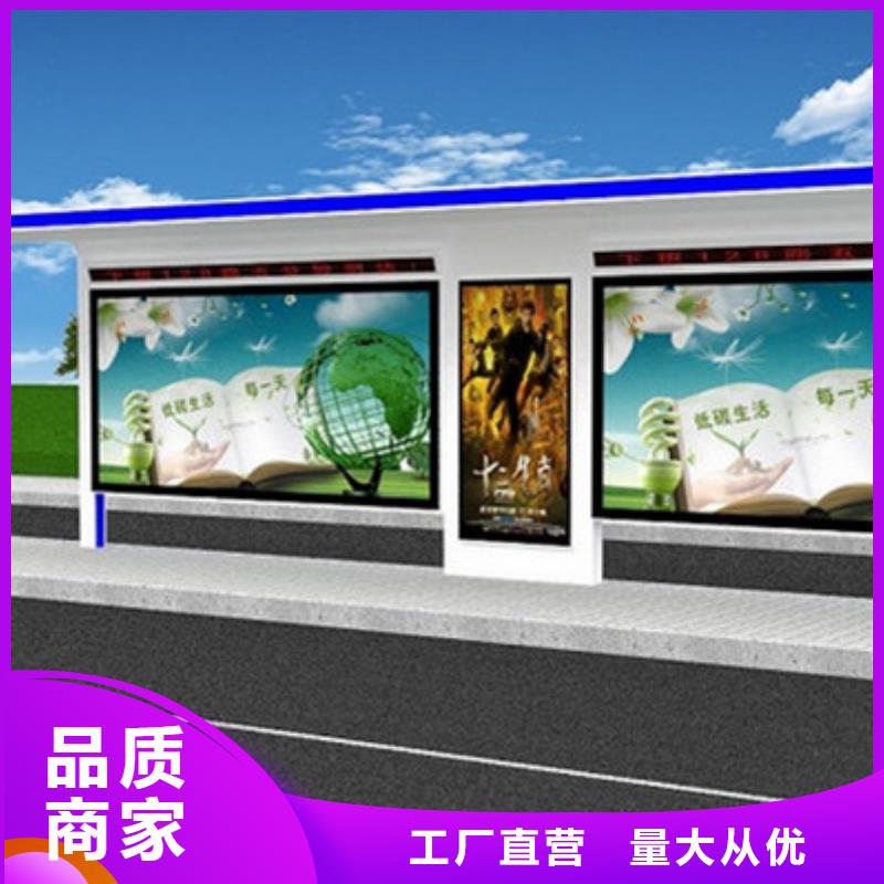 經(jīng)典候車亭供應(yīng)