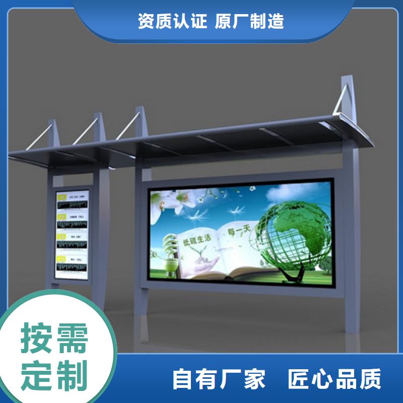 經典候車亭舊衣服回收箱出廠嚴格質檢