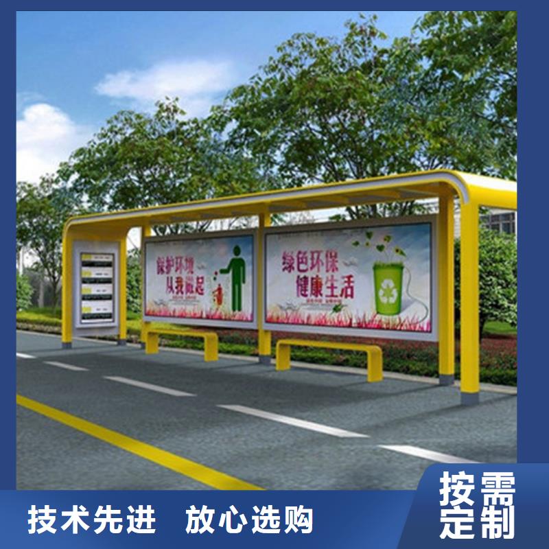 太阳能候车亭视频-太阳能候车亭|湖南省岳阳市|临湘|汨罗|怀化|邵阳|衡阳|张家界
