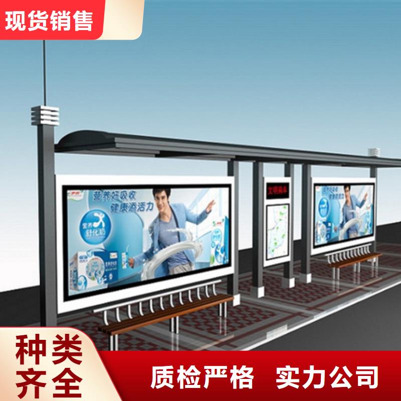 經典候車亭,戶外分類垃圾桶放心購