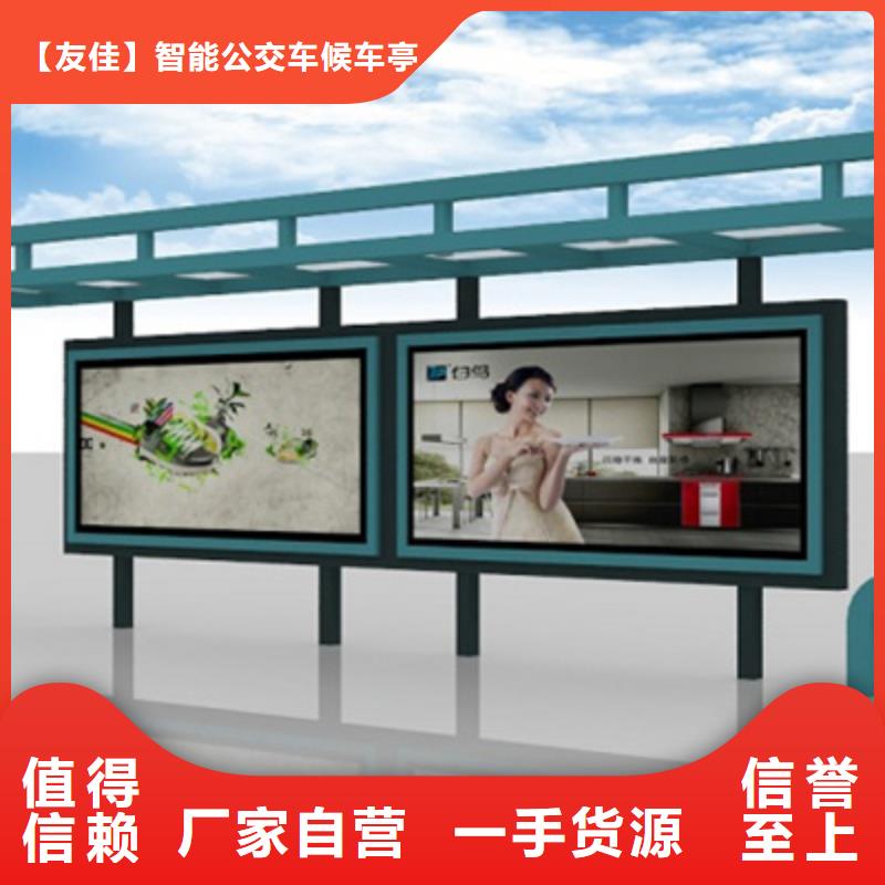 經典候車亭戶外分類垃圾桶可接急單