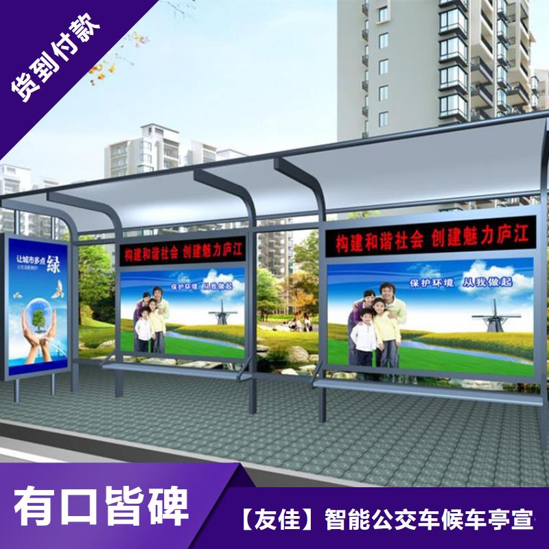 經典候車亭舊衣服回收箱出廠嚴格質檢