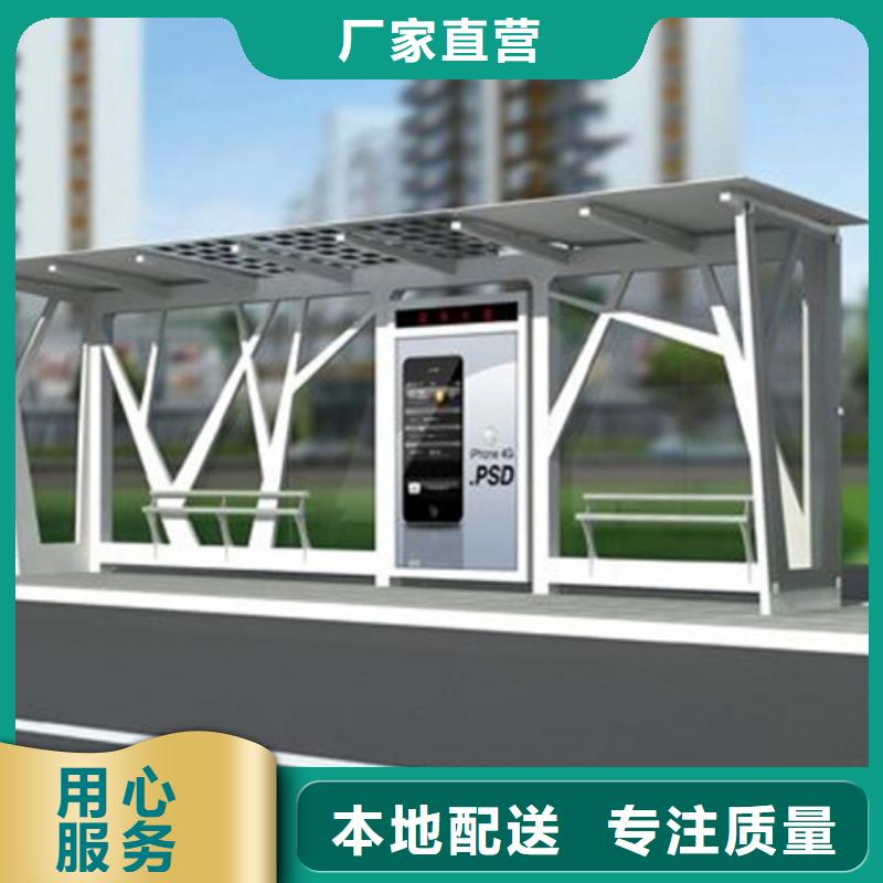 【經典候車亭】路燈箱優質原料