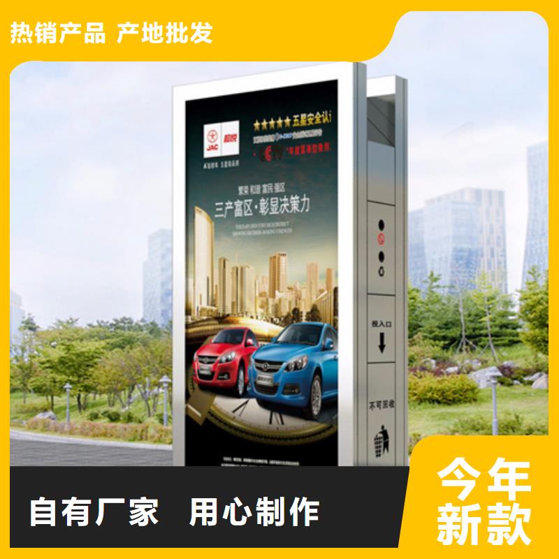 廣告垃圾箱值得信賴