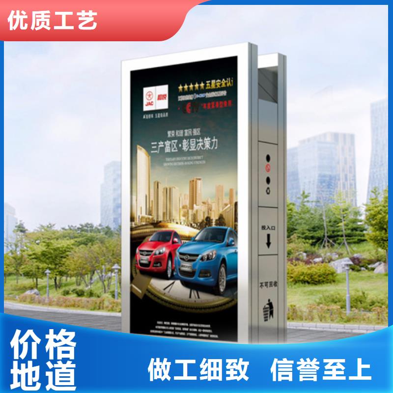 廣告垃圾箱實力廠家