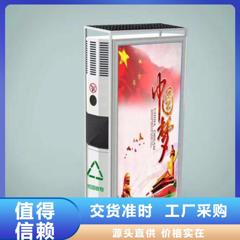 智能廣告垃圾箱品種齊全