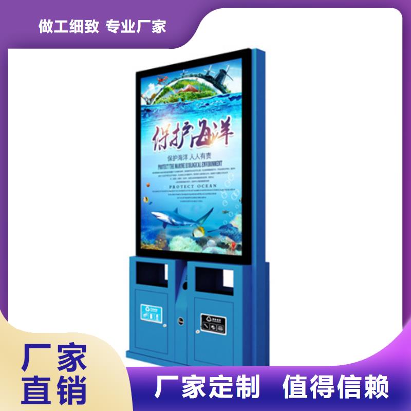 廣告垃圾箱種類齊全