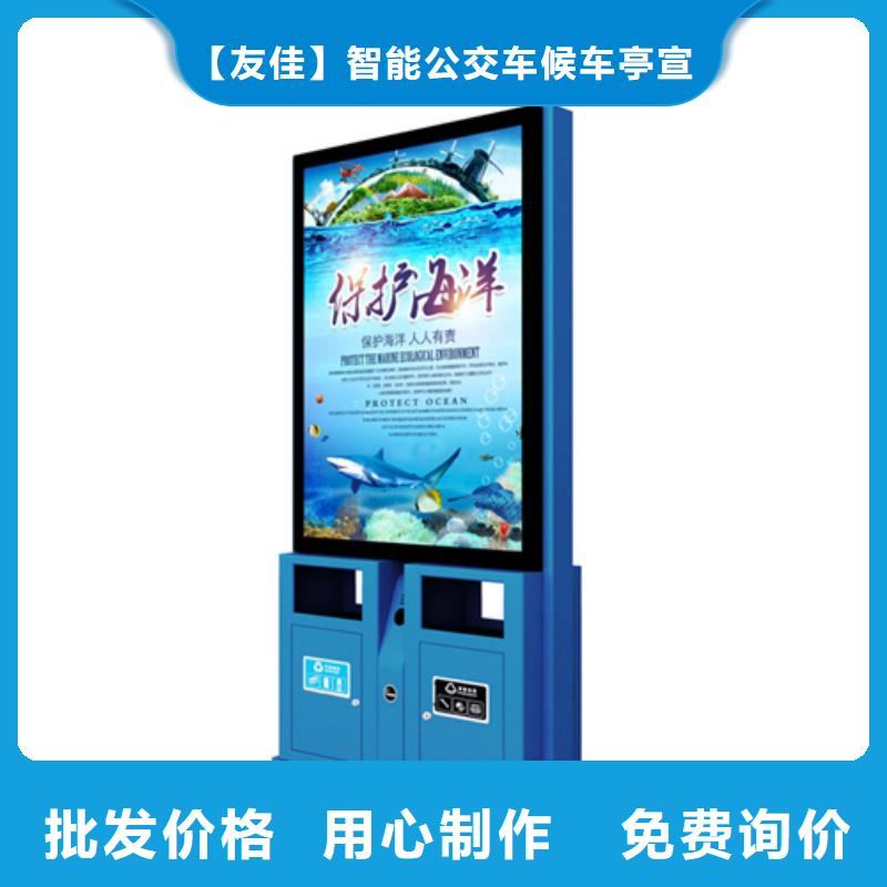 垃圾箱