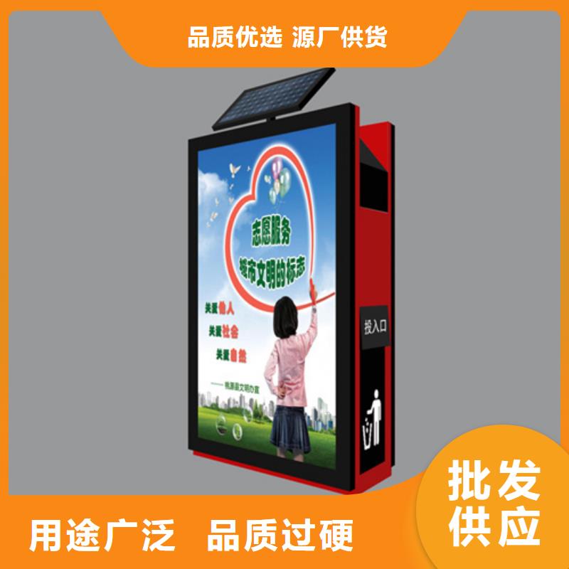 廣告垃圾箱批發(fā)