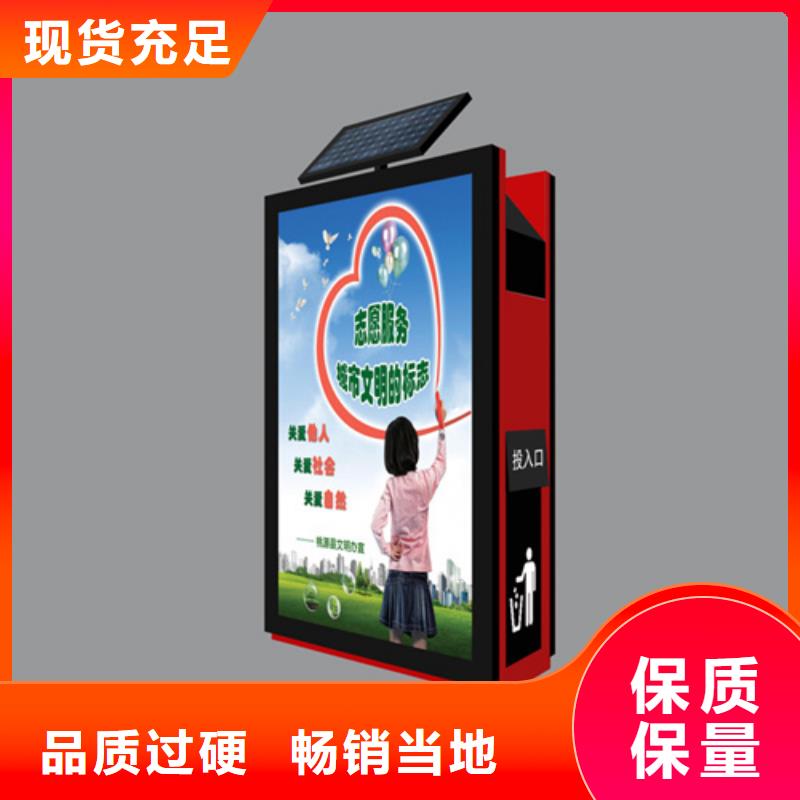 廣告垃圾箱詢問報價