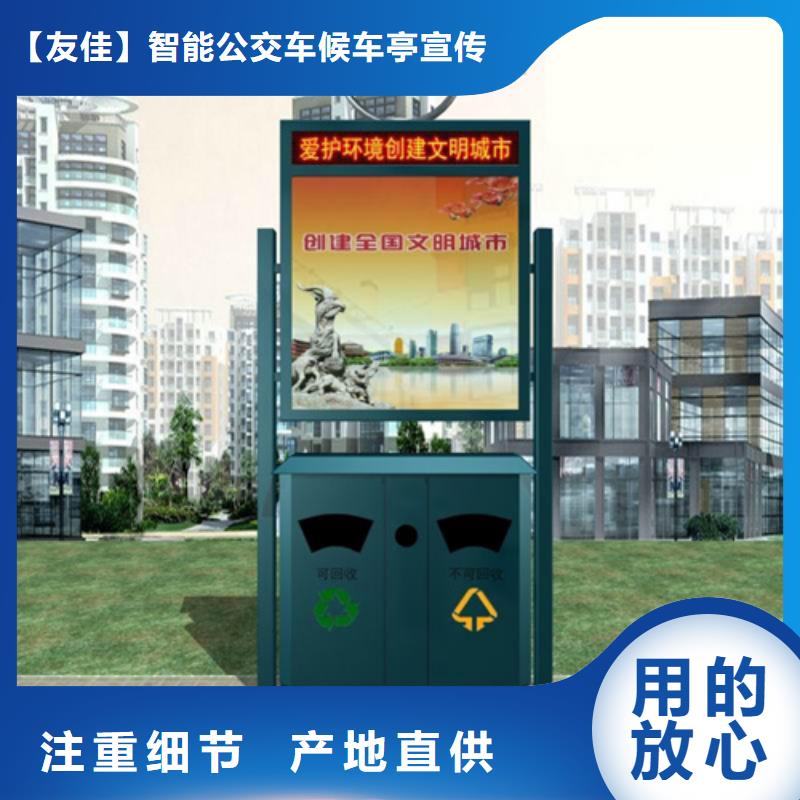 多功能廣告垃圾箱全國走貨