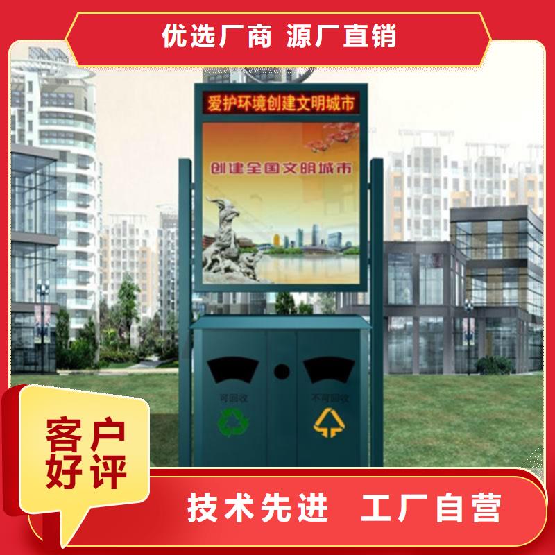 廣告垃圾箱支持定制
