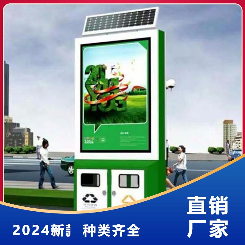 小區垃圾箱歡迎電詢