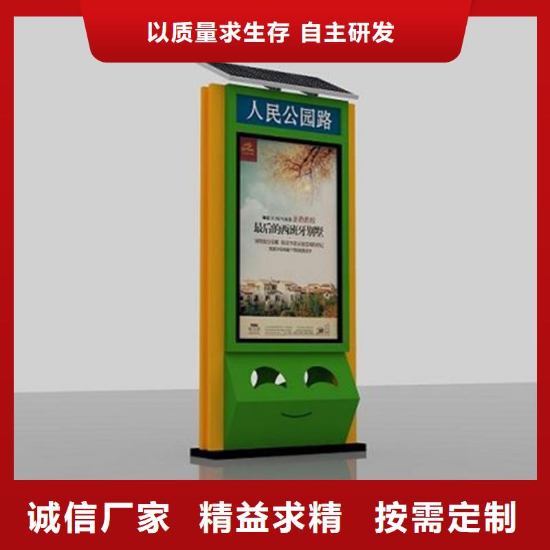 【廣告垃圾箱】多功能廣告垃圾箱優(yōu)質(zhì)工藝