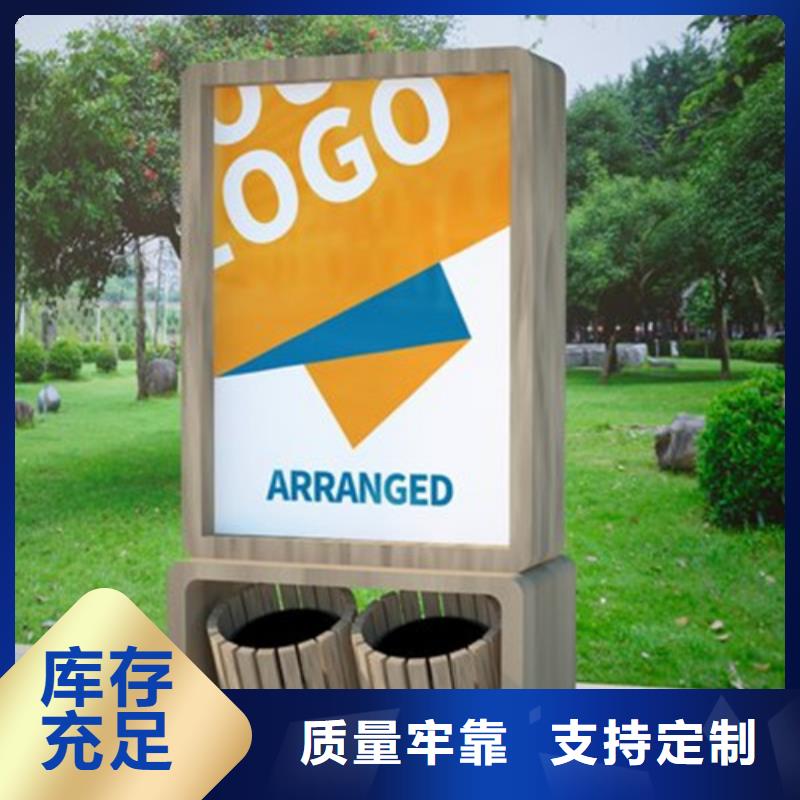 廣告垃圾箱售后完善