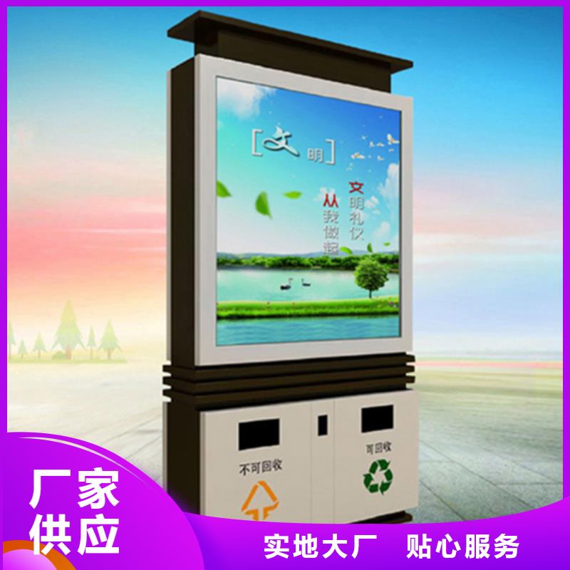 智能垃圾箱質量保證