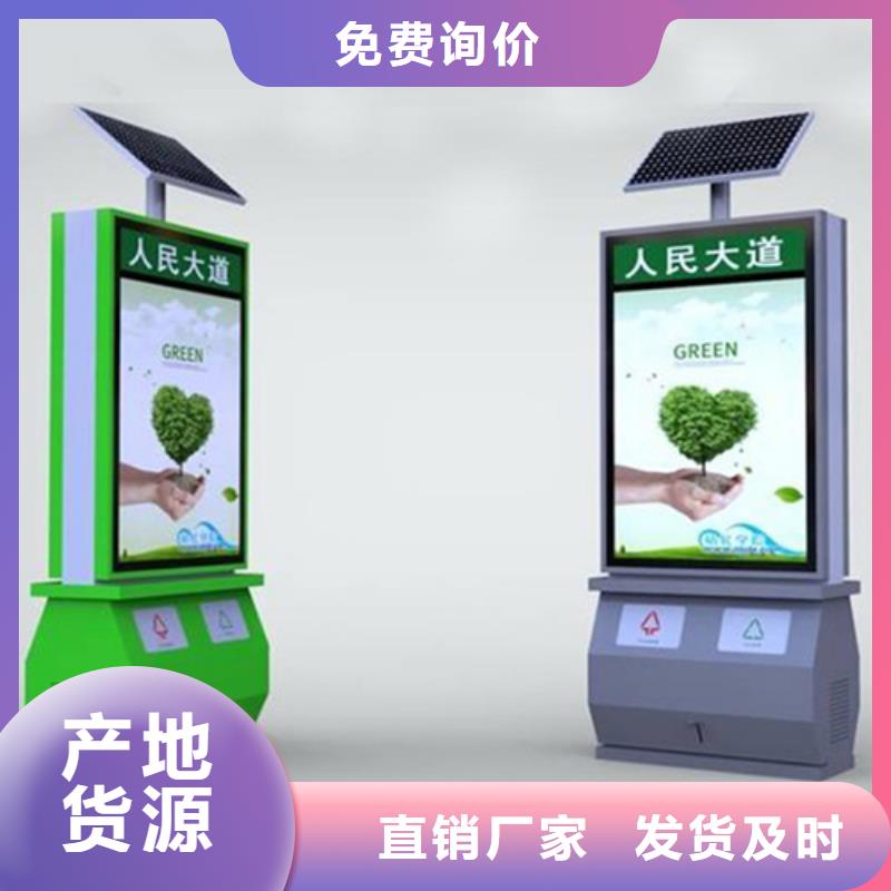 戶外廣告垃圾箱批發(fā)廠家
